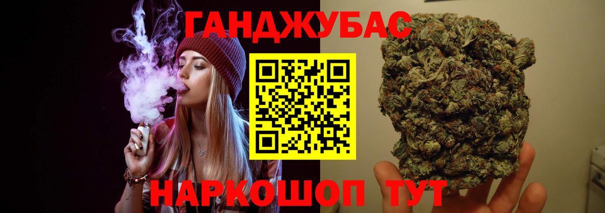 Кызыл  Конопля OG Kush  Бошки марихуана Ganja  Вход с VPN 